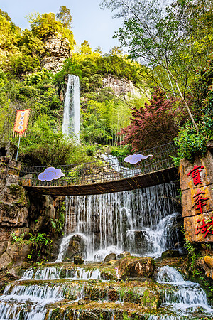 Waterfall by the Baofeng Lake