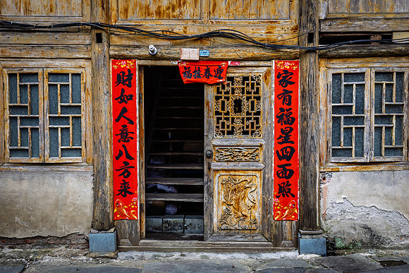 House in Huangluo Yao Village