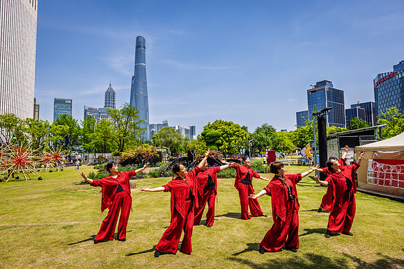 Gucheng Park